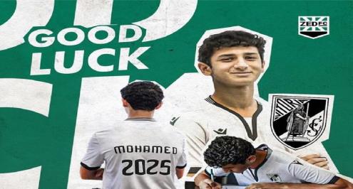 فرعون مصري جديد في أوروبا.. محمد هيثم يبدأ الرحلة مبكرا مع جيماريش 